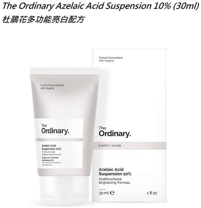 Azelaic Acid Suspension By The Ordinary 